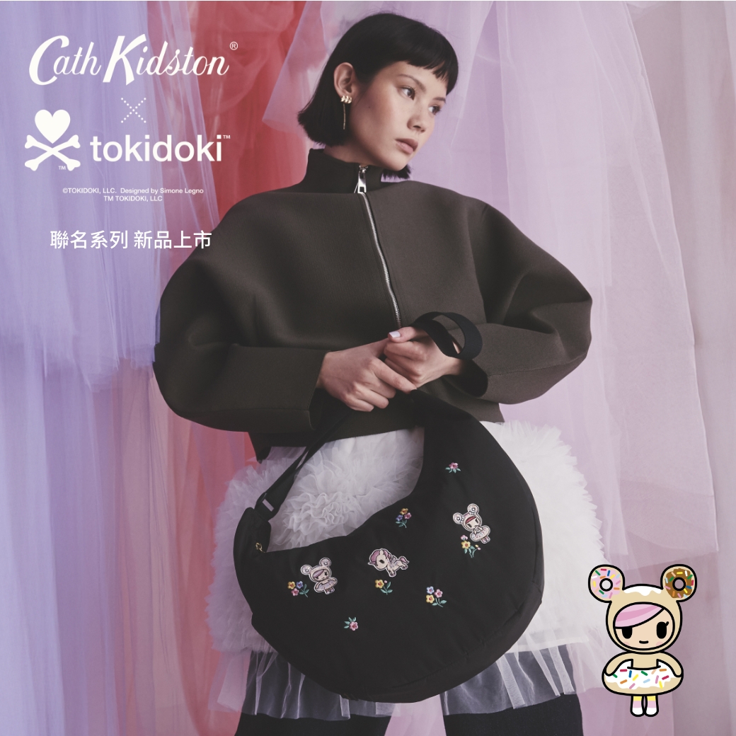 Tokidoki Ditsy 半月形斜背包